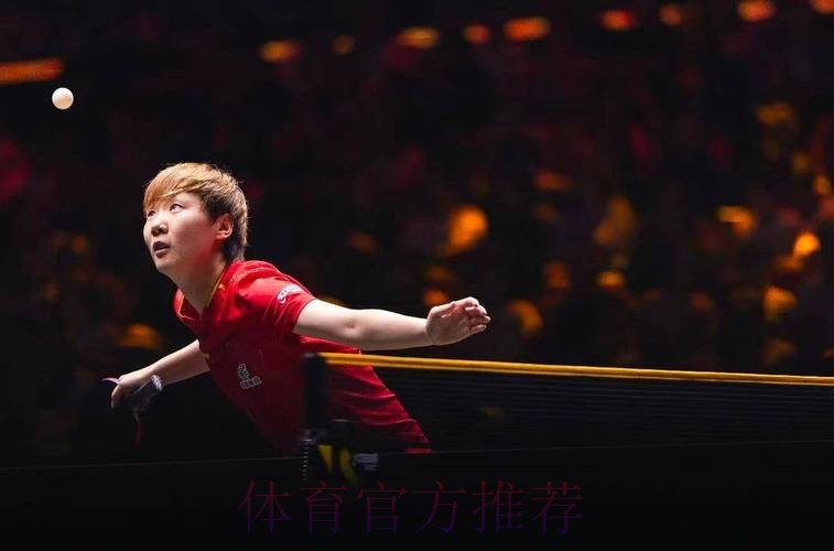 WTT多哈冠军赛:王曼昱3-0获胜晋级女单16强 WTT多哈冠军赛:王曼昱3-0获胜晋级女单16强