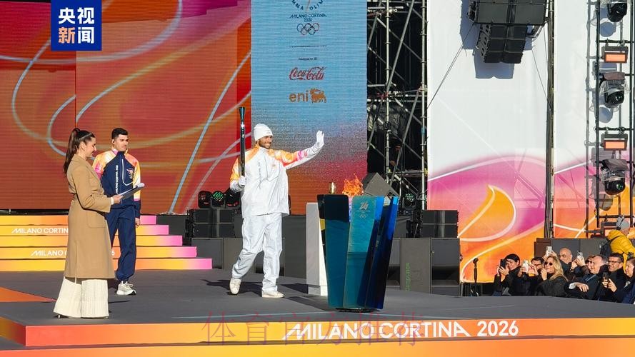 米兰-科尔蒂纳冬奥会火炬完成意大利境内第31站传递