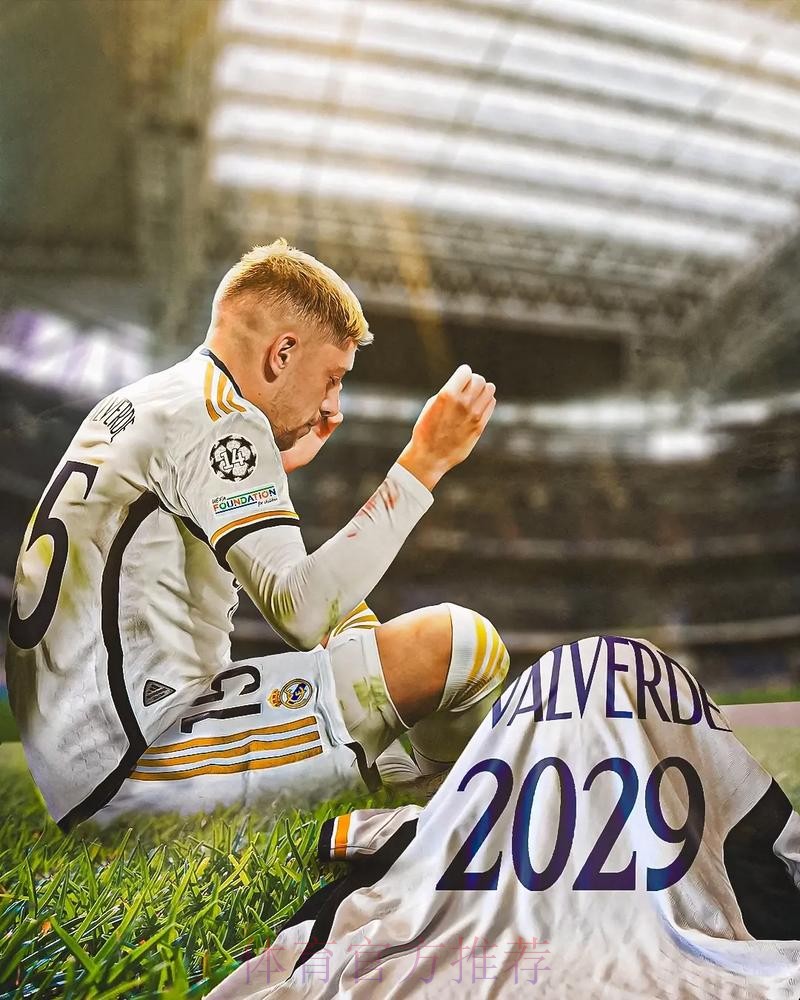 安帅-巴尔韦德是球队不可替代的 前锋防守表现更好