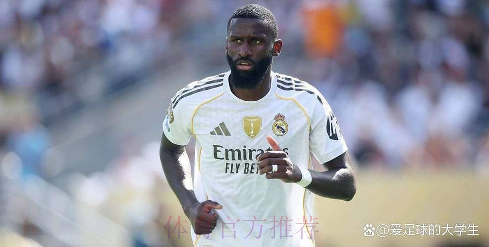 记者：皇马希望免签吕迪格 效仿此前阿拉巴模式