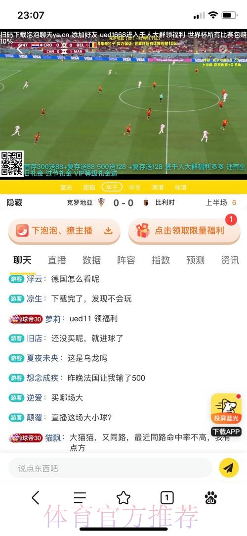 世界杯投注网页版 世界杯投注网页版