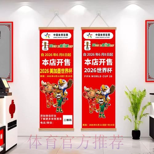 世界杯投注手机全站 世界杯投注手机全站