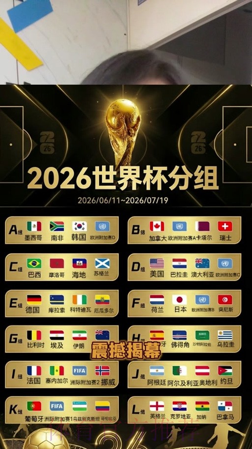 世界杯比分苹果热门 世界杯比分苹果热门